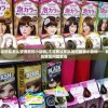 (不可思议乐队怎么获得新的小动物)不可思议乐队如何解锁小动物——解锁攻略及常见问题解答