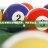 (搬家模拟器游戏)搬家模拟器物品大全，从细节出发，探索搬家模拟器的所有物品