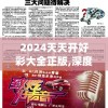 (第二批中证a500指增基金获批多少)第二批中证A500指增基金获批，市场影响及未来展望