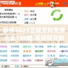 新澳2024正版资料免费大全198期,系统研究解释落实_效率版.4.615