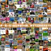 管家婆一票一码100%准确198期，绝对可信赖的资料大揭秘！