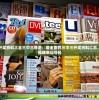 新澳天天开奖资料大全三中三香港：最全面的三中三开奖资料汇总，助您抢先揭晓幸运号码