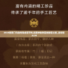 2024新奥门马会传真成语平特,探索神秘财富的秘密之旅_迷你型.6.34
