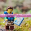 (剑雨蜀山官方网站)剑雨蜀山倒闭背后的原因及其深远影响