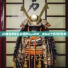 (玛雅战甲怎么获得)Maya战甲，未来战士的守护铠甲
