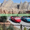 (龙印之战主题曲)龙印之战，一场吐槽盛宴的深度剖析