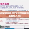 (光之圣境放置次元为什么下架)光之圣境，放置次元的新篇章，0.1折优惠活动震撼来袭！