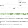 2024新奥开奖结果查询7456,自然之美与心灵之旅_户外版.7.533