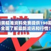 (修罗王手游攻略视频)修罗王手游攻略大全及常见问题解答