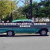 (城市飞车2全部车辆解锁版不是九游)城市飞车2，全部车辆解锁版——游戏探索与深度分析