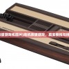 (危机救援游戏机图片)危机救援游戏，真实模拟与挑战体验