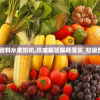 白小姐一码一肖中特1肖,探寻历史背后的秘密与故事_精装款.8.170