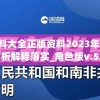 最准一肖一码100%香港78期7456,最新答案解释落实_进修款.3.270