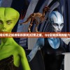 (qq空间幻想之城类似的游戏)幻想之城，QQ空间游戏的魅力与探索