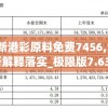 (太公传承修改版)太公传承作弊菜单版，游戏作弊与传承的探讨