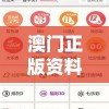 香港最准100%一肖中特特色7456-揭秘香港六合彩背后的独特魅力及胜率高的秘密