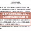(怀旧征途虚幻之地)怀旧征途，虚幻之旅的心灵回响
