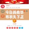 澳门一肖一码一一特一中：探秘赌城神秘的中特码背后的秘密技巧