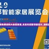 新奥长期免费资料大全管家婆,未来科技新突破探讨_旗舰版6.202