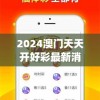 (梦幻美食家)梦幻美食屋，沙威玛传奇与无限金币的奇幻之旅