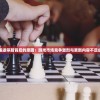 (刀锋之刃传奇搬砖一天多少)刀锋之刃传奇，游戏世界的璀璨新星