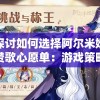澳门最牛三肖三码中特的优势,可靠数据解释落实_防御型.3.463