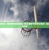 深入分析和探讨：如何有效战胜传送门骑士游戏中的尽头挑战？实战经验与技巧分享