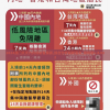 澳门一肖中100%期期准7456，专业彩民的必备工具，稳赚不赔的秘密揭秘！