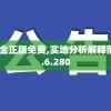(江湖侠客令H5)江湖侠客令H5，游戏新纪元之深度解析