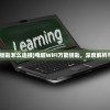 (highfine筑梦工作室)筑梦工作室无限金币免广告，游戏玩家的福音？