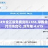 (甜了个蜜歌曲歌词含义)甜了个蜜歌曲歌词的魅力与解读
