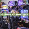 (代号江湖攻略)代号江湖，支线任务中的大牛救治行动