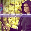 探秘小说《百炼成仙TXT》：揭示主角逆袭仙途，深入分析主题思想及读者影响