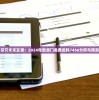 (泰拉瑞亚风暴矛怎么获得)泰拉瑞亚风暴之眼获取攻略