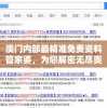 深度揭秘游戏《混沌天机》：百度百科专项解读其丰富的角色设定和玩法策略