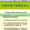 新澳门精准资料大全,把握核心问题的解答与落实_证券版v.9.223