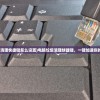 (炼神还虚是什么意思)炼神还虚，探索内心世界的奥秘与修行之道