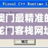 游戏深度解析：安尼卡暗黑世界无尽轮回的内置菜单细节设计与玩家体验提升策略