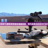 (暗号不怕剧透的旷世神作)暗号瞳上线了吗？全面解析与探讨