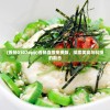 (香肠0107app)香肠直接免费版，探索美食与科技的融合