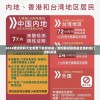 2024新澳资料大全免费下载管家婆：助您轻松获取最全面的澳门资料资源