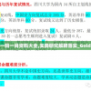 管家婆一码一肖资料大全,实践研究解释落实_Gold.5.529