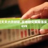 (电脑桌的安装视频)简易电脑桌安装视频教程及指南