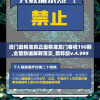澳门最精准真正最精准龙门客栈198期,全面数据解释落实_精粹版v.4.999