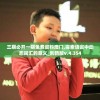(天地劫手游官网 紫龙)天地劫手游，深入探索与全方位解读