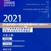 2024香港今期开奖号码马会,未来科技探索新视野_创新版Hdd.6.883