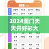 一战成名，怒火战车阵容推荐：最佳配置配合和攻略策略揭晓，打造无敌车队
