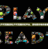 (不朽觉醒游戏)不朽觉醒折扣平台，游戏爱好者的福音