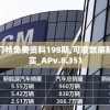 (高清电脑壁纸ins风)高清电脑壁纸ins少女心，时尚与个性的完美结合