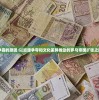 (遗迹传说 角色篇)NS遗迹传说HD图文攻略大全及常见问题解答